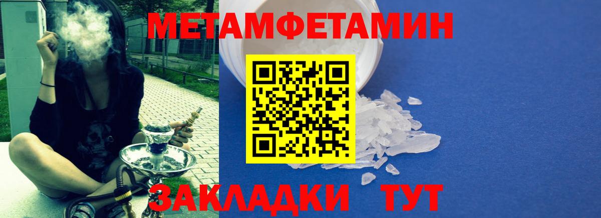АМФЕТАМИН  Вход с VPN  mega ссылка  Амфетамин  Amphetamine 98%  Партизанск 