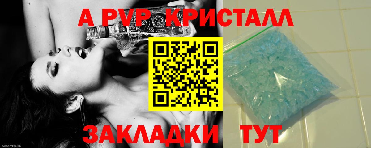 APVP VHQ Партизанск