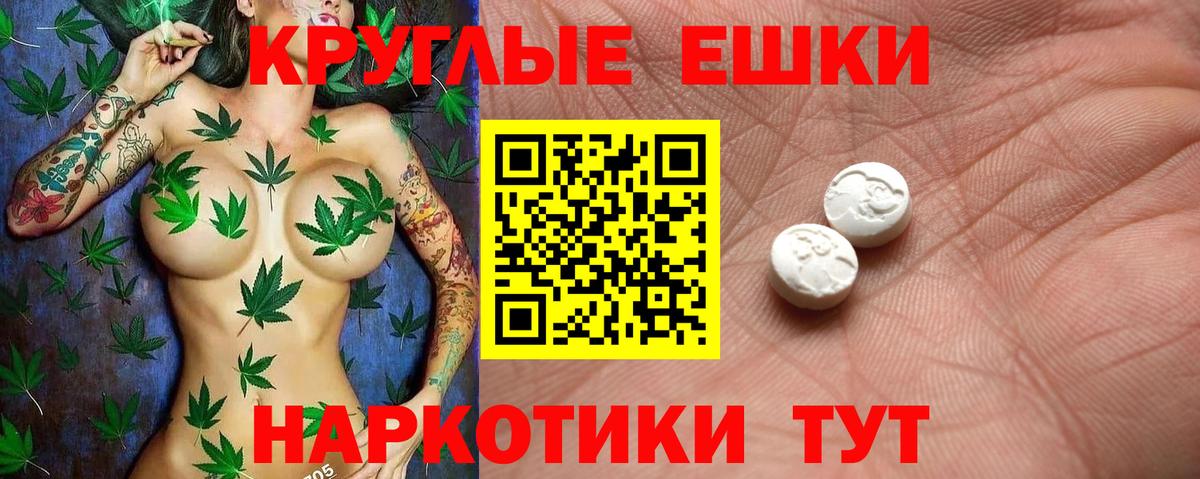 Партизанск  Экстази диски  даркнет клад  Ecstasy таблы  Вход с VPN 