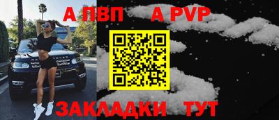 кокаин Дубна