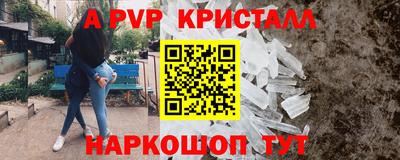 кокаин Дубна