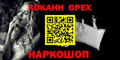 ALPHA PVP Донской