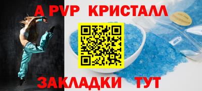 кокаин Дубна