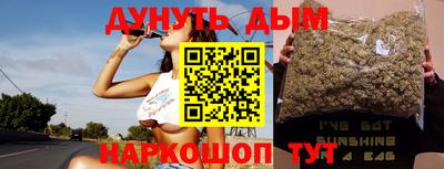 кокаин Дубна