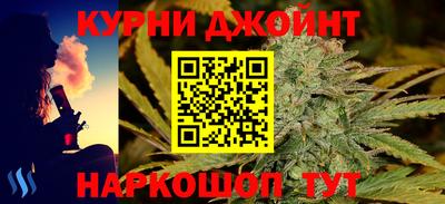кокаин Дубна