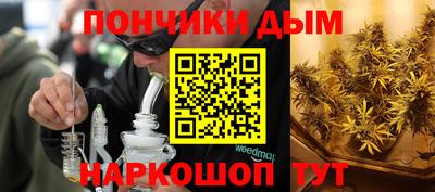 кокаин Дубна
