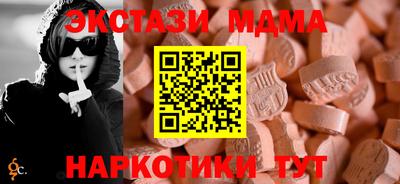 ALPHA PVP Донской