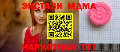 дмт Донецк