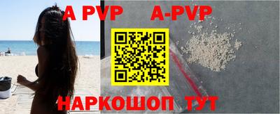 ALPHA PVP Донской