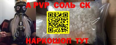 кокаин Дубна