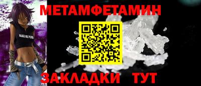 ALPHA PVP Донской