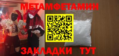 кокаин Дубна