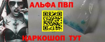 кокаин Дубна