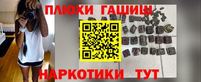 кокаин Дубна