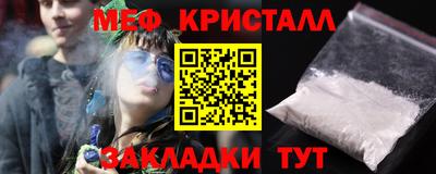 кокаин Дубна