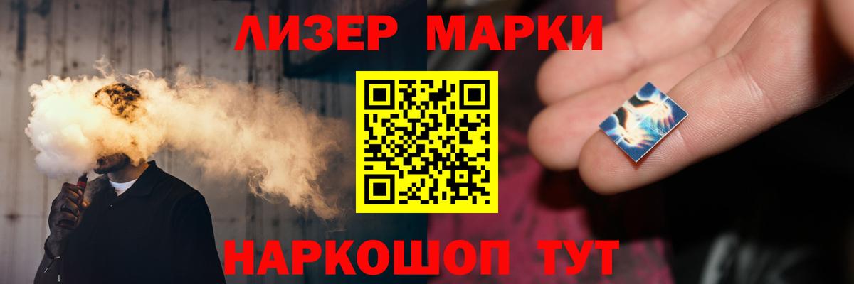 Лсд 25 экстази ecstasy Партизанск