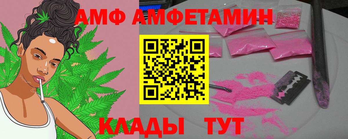 МЕТАМФЕТАМИН мет  Первитин  Партизанск  Вход с VPN 