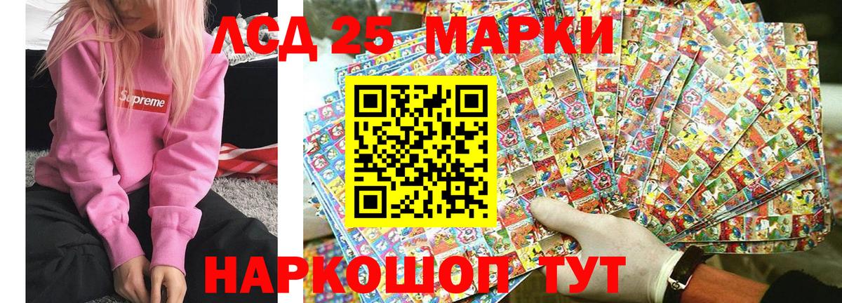 Наркотические марки  Марки NBOMe 1500мкг  Вход с VPN  Марки NBOMe 1500мкг  Партизанск 